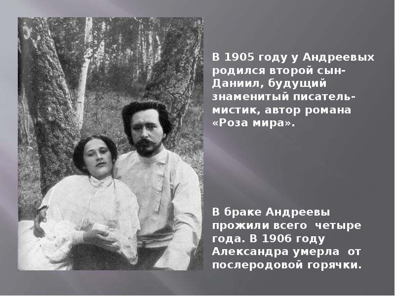 Варя пащенко и бунин. Жены писателей. Песня жена автор. Ноты к песне ты поспи жена. Жена песня слушать.