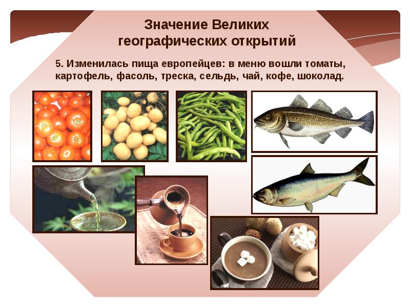 Что значит быть великим