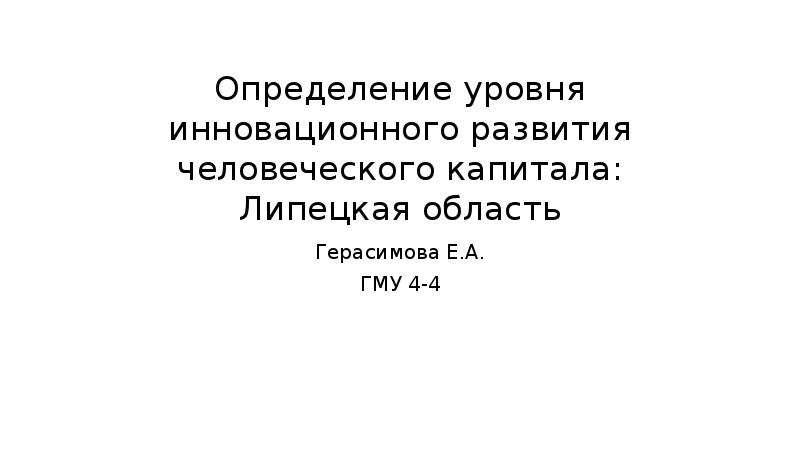 От 14 июля 2023 г n 534