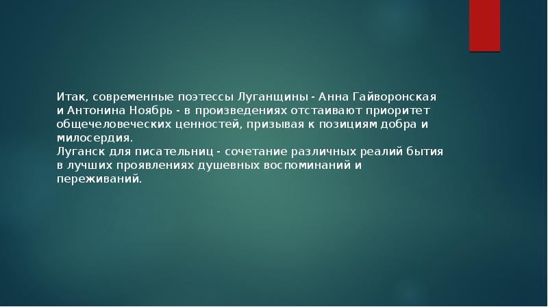 Гемолитико уремический синдром презентация