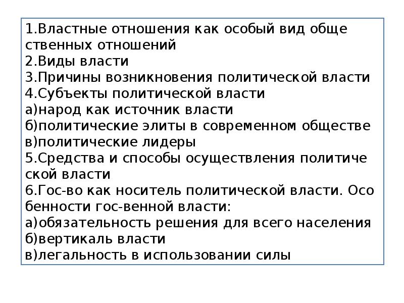 Признаки республики казахстан. Социалистическая Республика признаки.