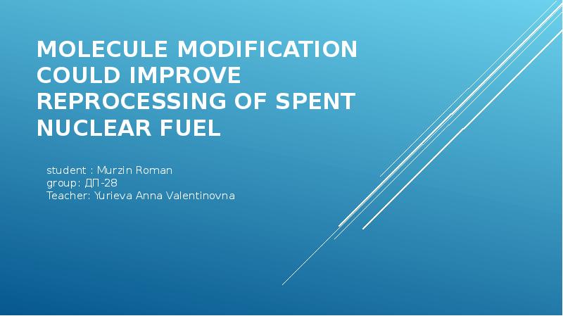 Molecule modification could improve reprocessing of spent nuclear fuel