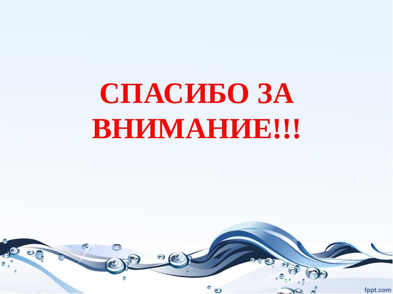 Гидрография 7 класс. Гидрография Евразии. Гидрография. Гидрография Евразии конспект 7 класс. Гидрография Евразии 8 класс.