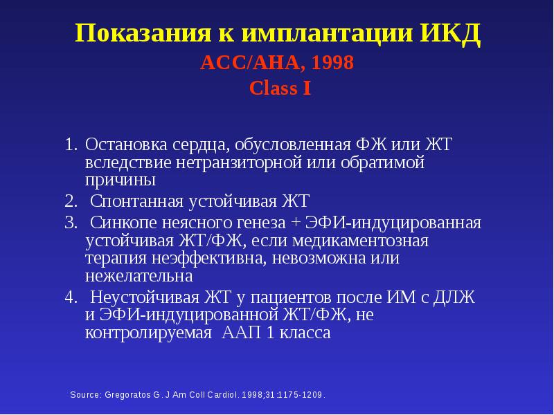 Информационная карта диссертации