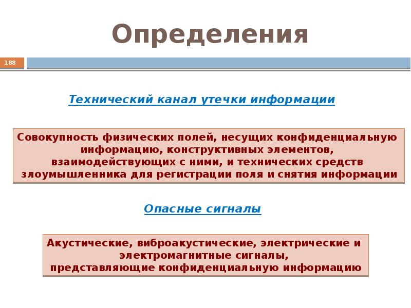 Командой проекта называют совокупность физических юридических лиц