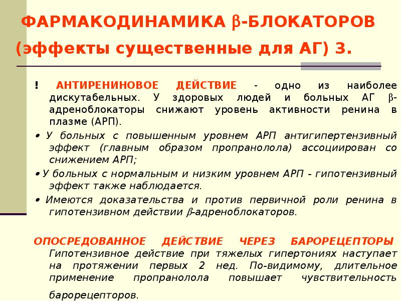 А также от уровня. А также от уровня