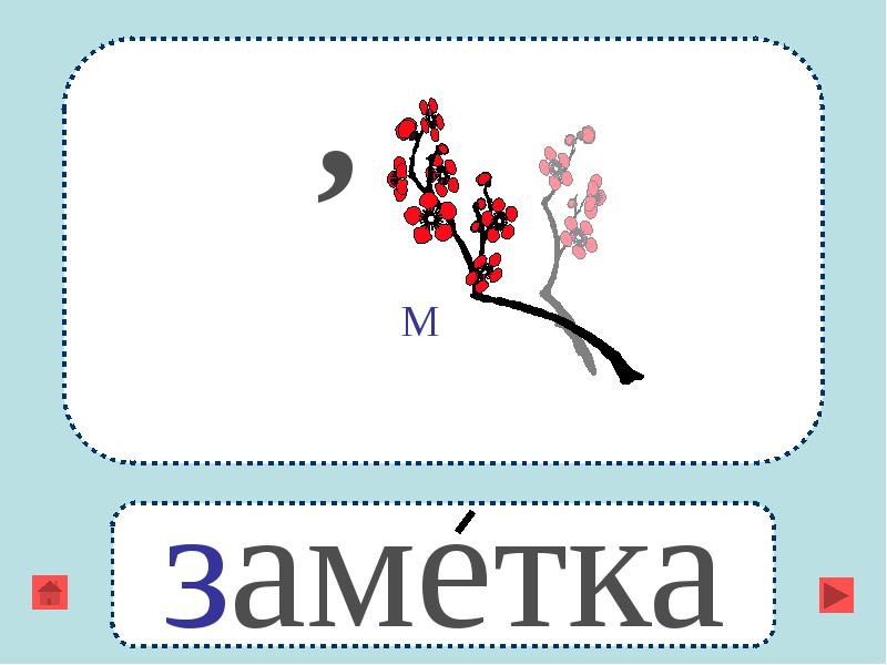 Ребус азбука. Ребус алфавит. Ребус алфавит картинка. Ребус сирень.