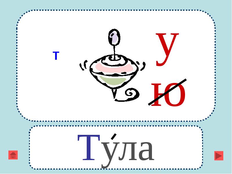 Ребус азбука. Ребусы из азбуки. Ребус алфавит. Ребусы Азбука здоровья.