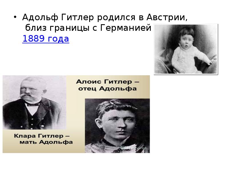 Родившийся в австрии. Тироль озеро achensee. Родившийся в австрии. Родившийся в австрии. Великие люди австрии.