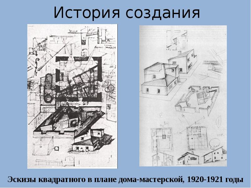 Константин мельников презентация