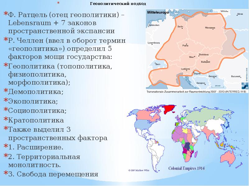 Страноведческая характеристика дании 7 класс по плану