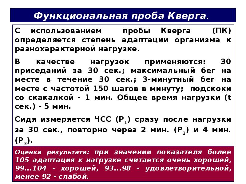 Практическое занятие определение