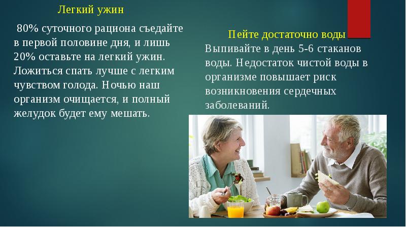 Как стать медленнее. Как стать медленнее