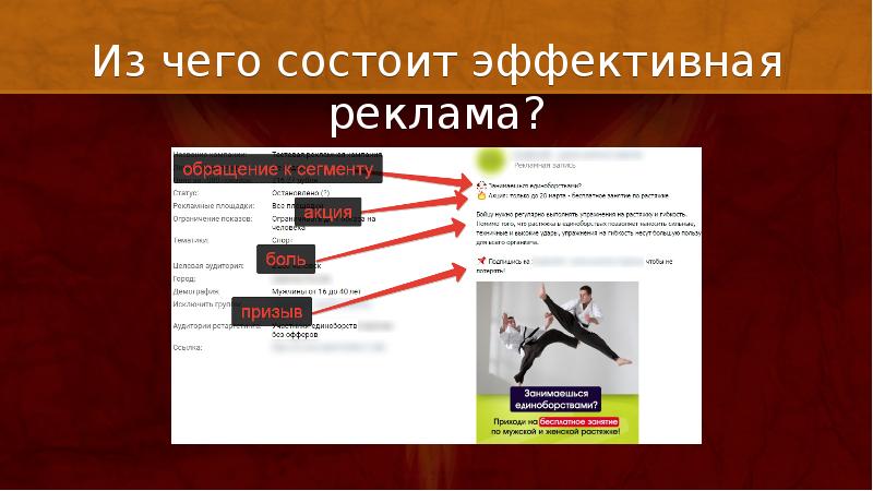 Презентация 4 класс реклама. Как что то рекламировать. Реклама по обществознанию. Как что то рекламировать. Что можно прорекламировать для проекта.