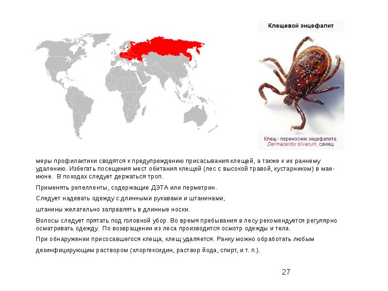 Карта обитания клещей