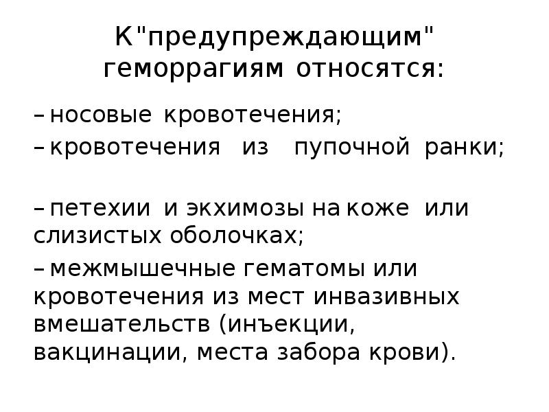 Какие плакаты относятся к предупреждающим приложение 9 иписз