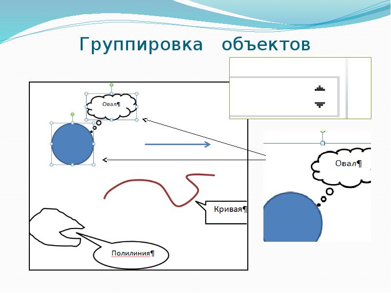 Схема в векторном редакторе