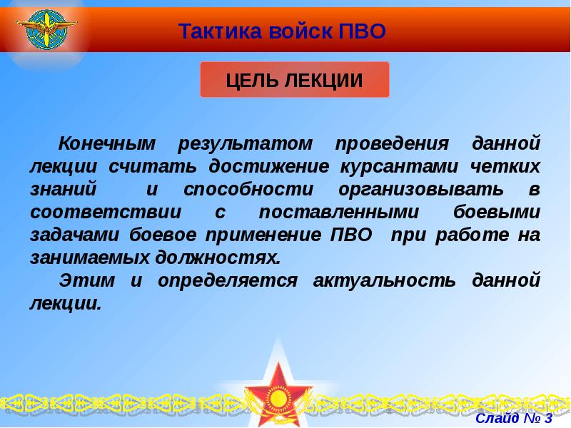 ты смотрел на лево примечая себе цель картинки. плевать через левое и правое плечо. примечая цели песня. ты моя правая рука. пелевин цитаты о любви.