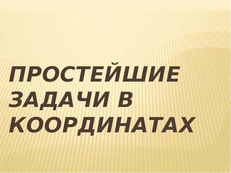 Артемов евгений тимофеевич атомный проект в координатах сталинской экономики