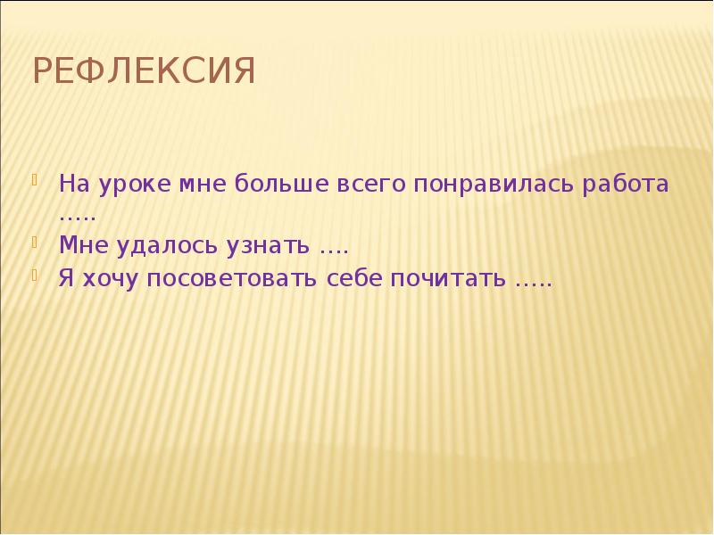 Разновидности комнатных растений презентация