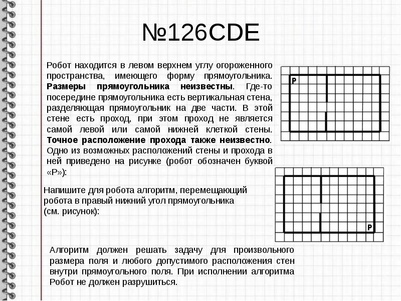 №126CDE