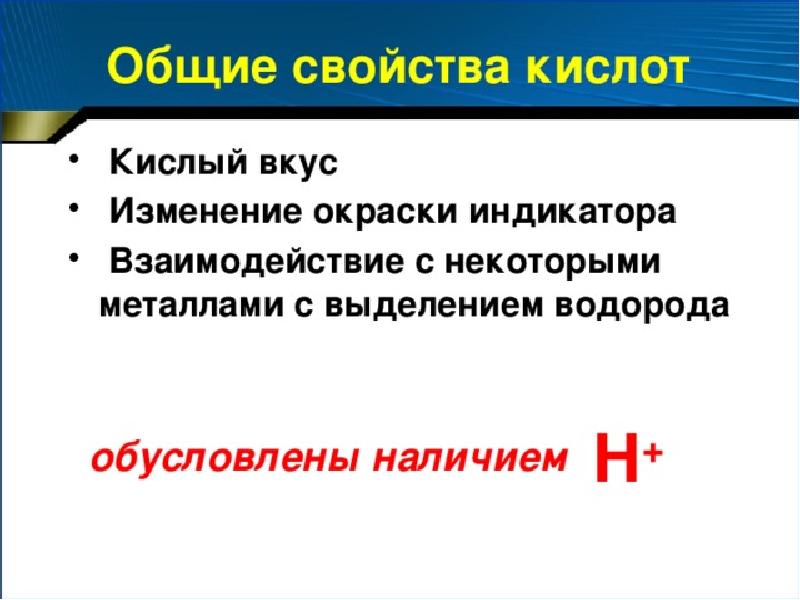 Некоторый металл