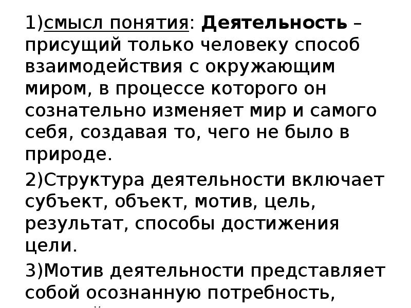 Раскройте смысл понятия министерства