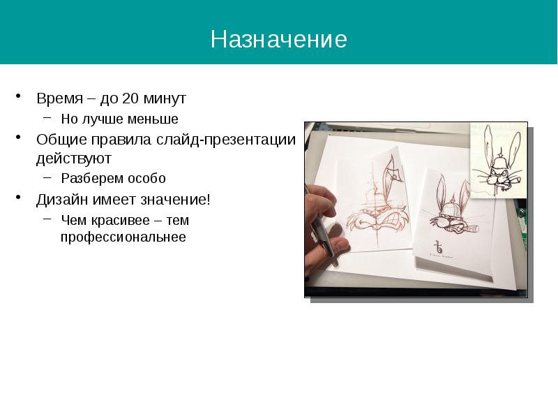 Дизайн имеет значение. Назначение времени. Назначьте время. Innovatic картинки.