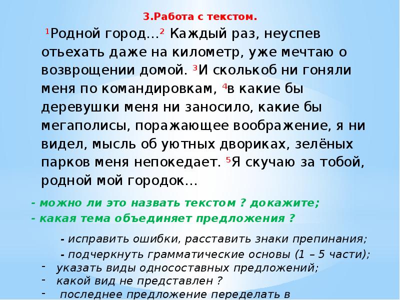 Как стемнеет текст. Стемнело на западе погасли просветы между деревьями. Ты знаешь с наступленьем темноты пытаюсь я прикидывать на глаз. Проснулся в темноте текст. Fludd.