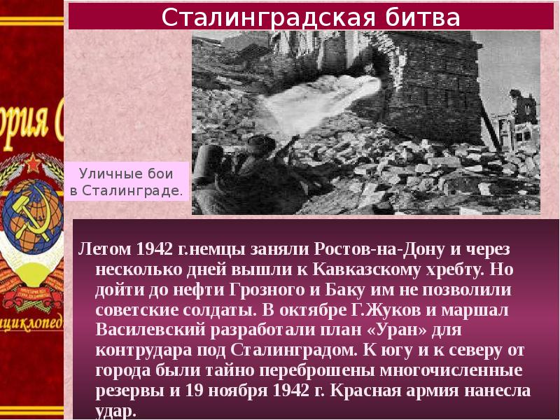 Культура 1941 1945 презентация