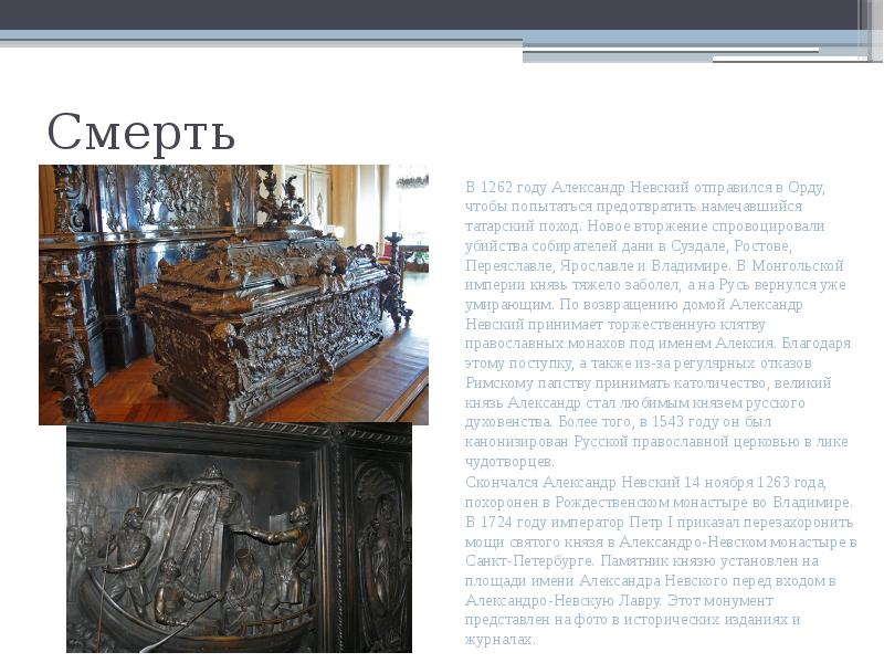 Старшей ливонской рифмованной хронике. Ливонская рифмованная хроника. Ливонская рифмованная хроника фото оригинала. Хроники ливонии. Ливонская рифмованная хроника.