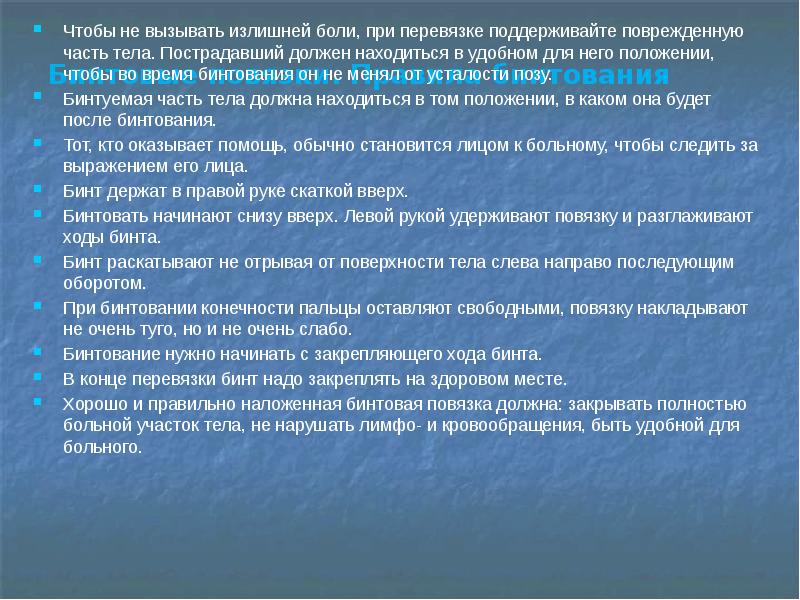 Автомобильная аптечка презентация