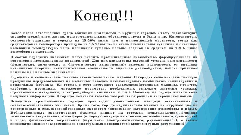 Академия управления городской средой градостроительства и печати телефон