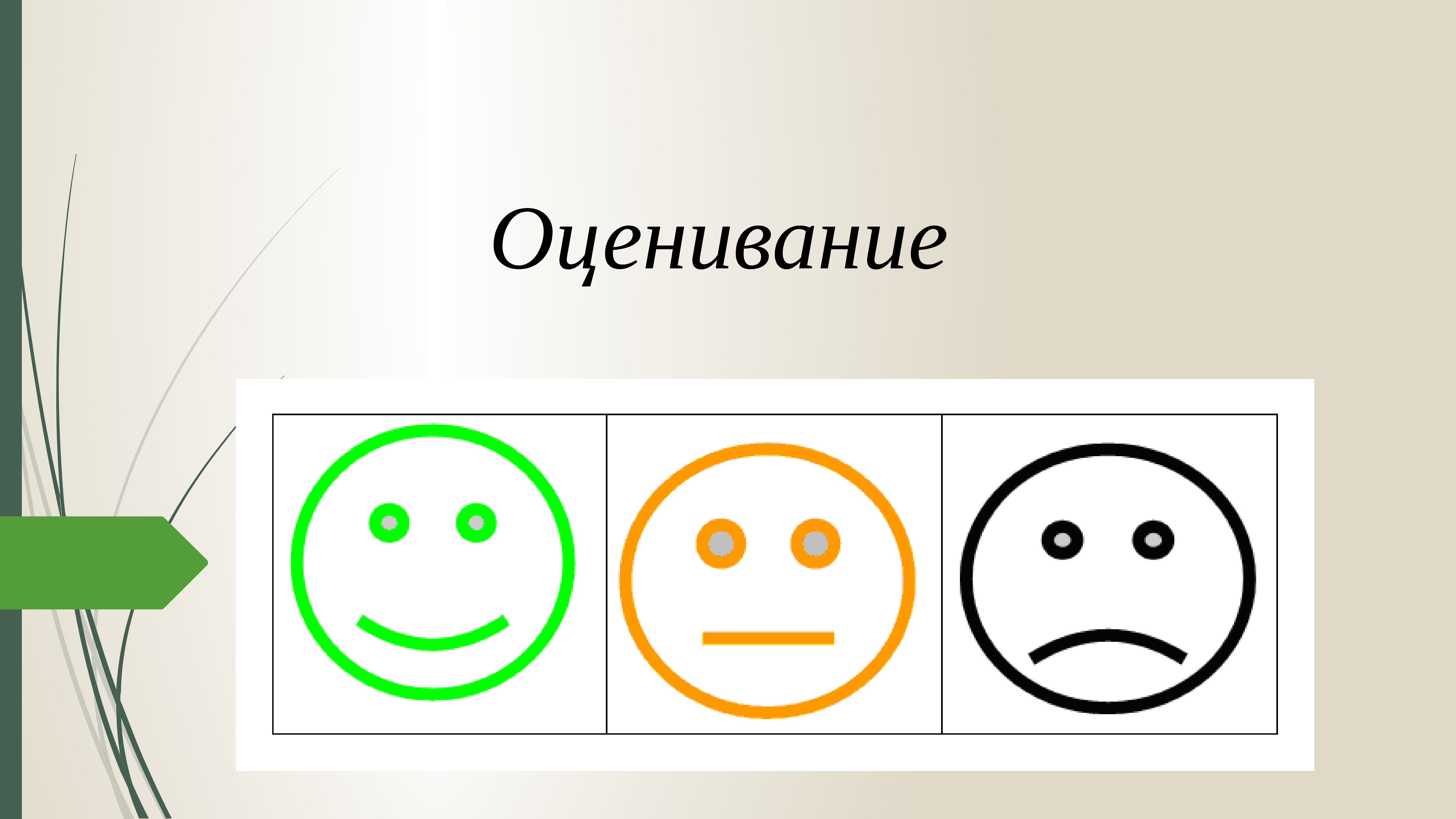 Выбери деление. Деление на группы. Деление на группы учеников. Деление на группы картинка. Каринка деление класса на группы.