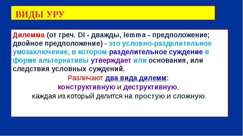 Государственные правовые порталы презентация