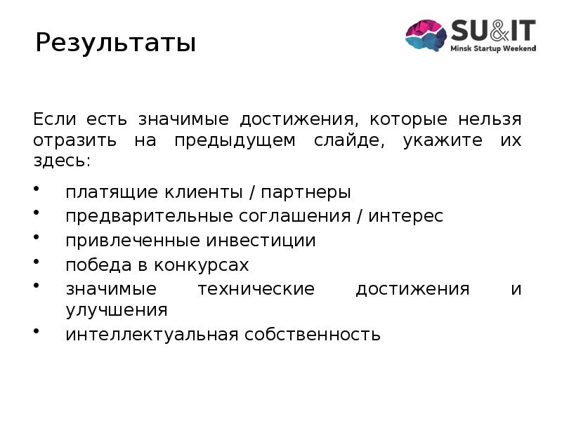 Невозможно отразить. Роли в команде презентация. Белбин роли в команде. Командный дух это определение. Важность командного духа.