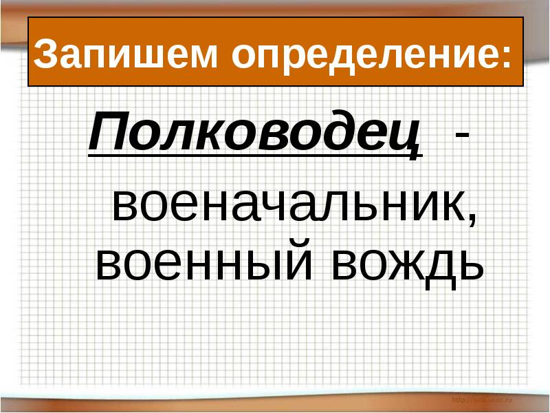 Единовластие цезаря план