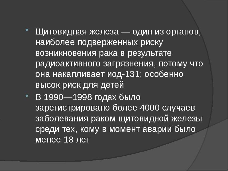 Одна железа больше другой. Острый вялый полиомиелит. Синдром острого вялого паралича. Острый вялый паралич. Острый вялый паралич клинические.