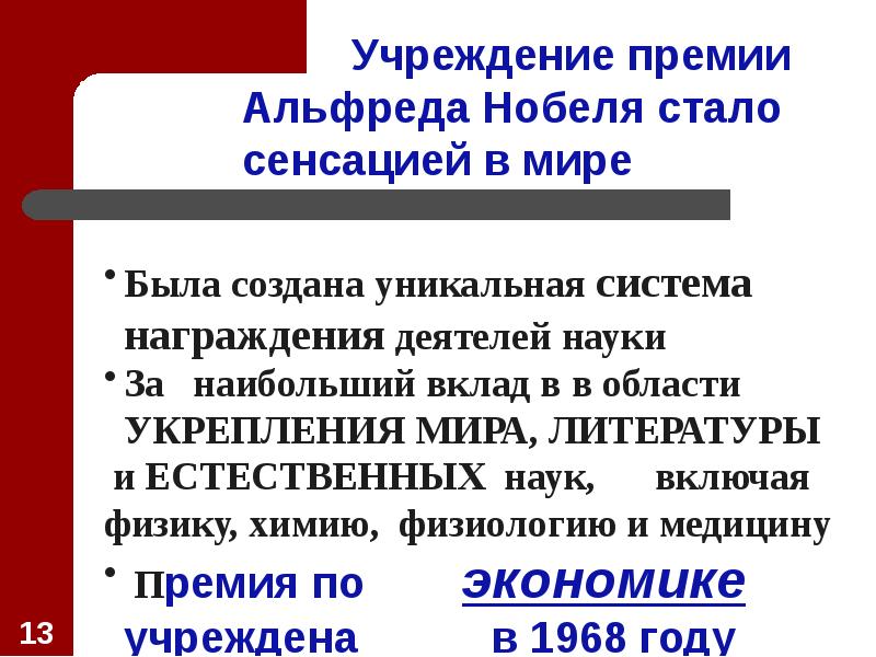 Смысл премии. Нравственные основы деятельности адвоката. Нравственные принципы адвокатской деятельности. Этические основы адвокатской деятельности. Этические и нравственные основы деятельности адвоката.