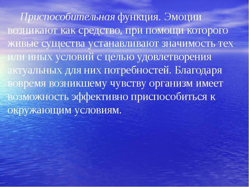 Его во время возникающих