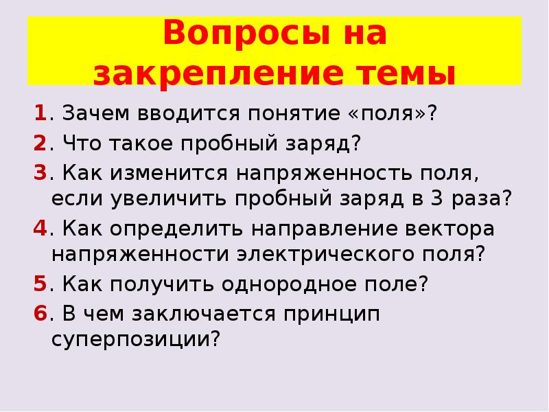 Понятие поля класса. Понятие поля класса