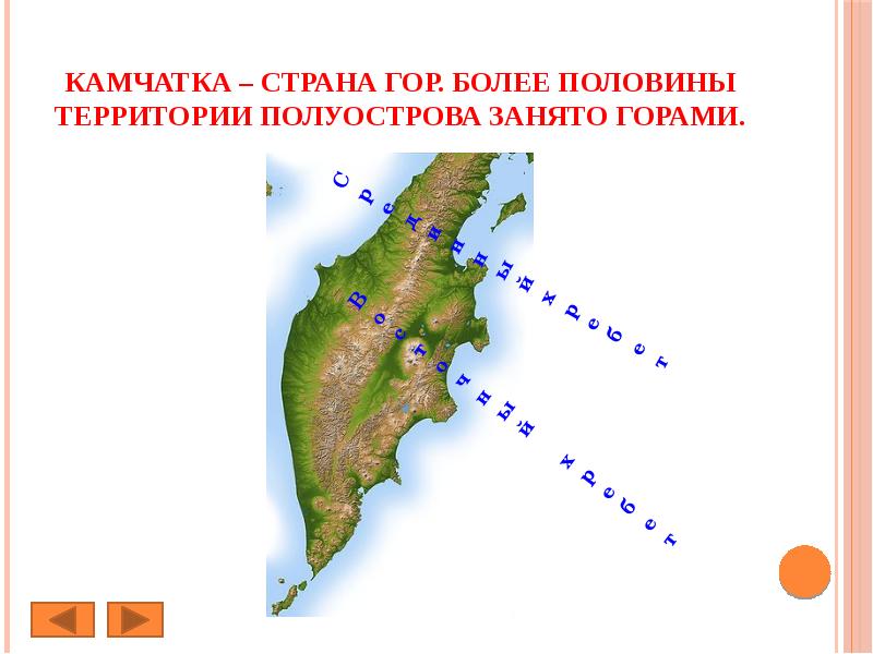 более половины территории на
