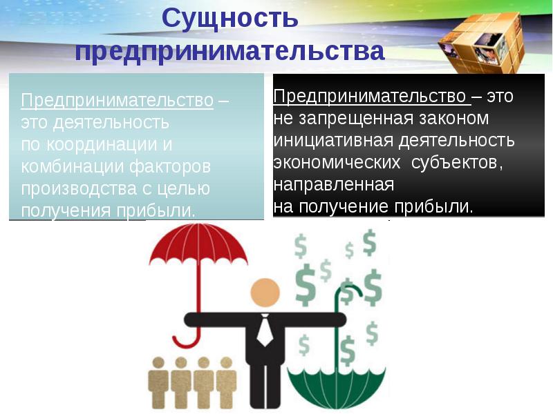 Национальный проект предпринимательство презентация