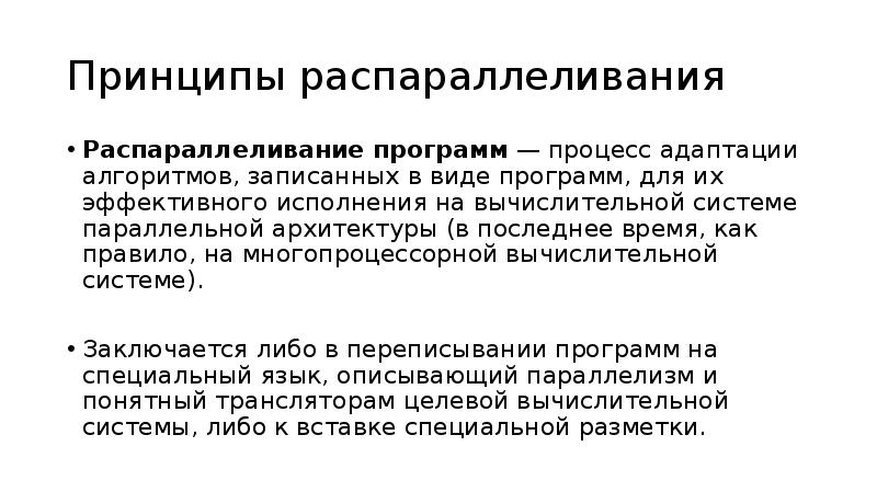 Регистры процессора сущность назначение типы. Регистры процессора сущность назначение типы
