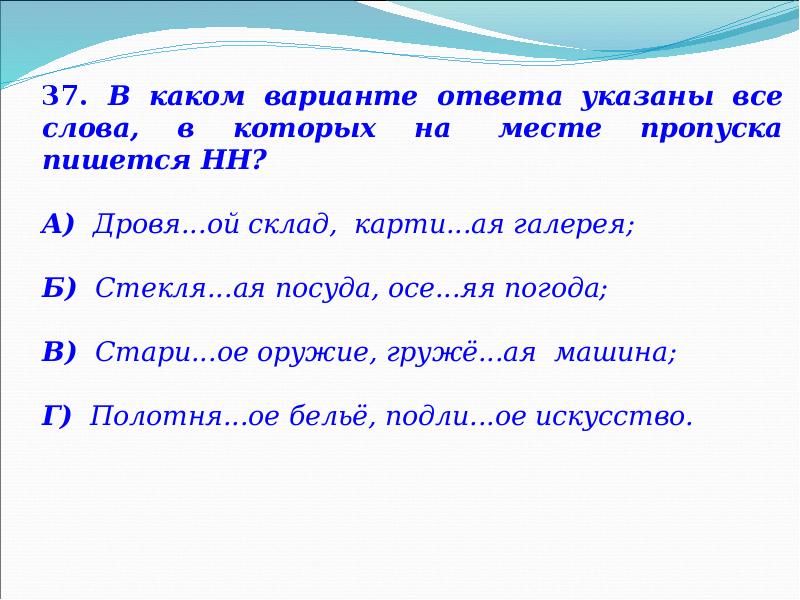 Проверочное слово к слову пастух. Проверочная по морфологии. Морфология проверочное слово. Море к какому является проверочным словом. Утренний проверочный.