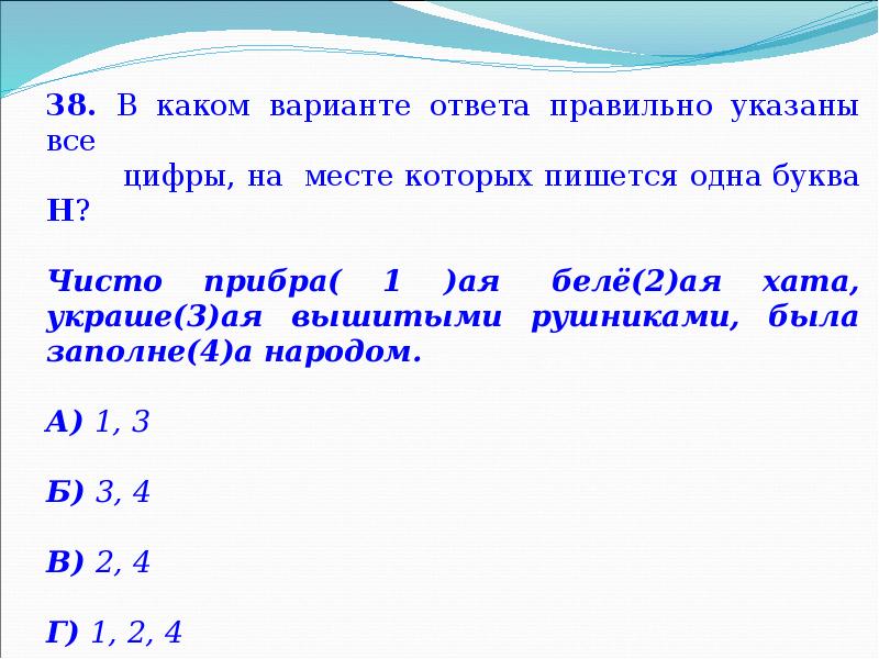 Третий содержит. Проверочные работы по теме морфология. Проверочная работа по теме «морфология» в 10 классе.. Проверочная по морфологии. Контрольная работа по крымскотатарскому языку по теме морфология.