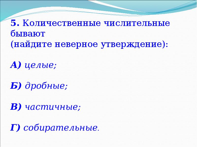 Проверить морфологию. Морфология в стихотворении это. Морфология проверочное слово.