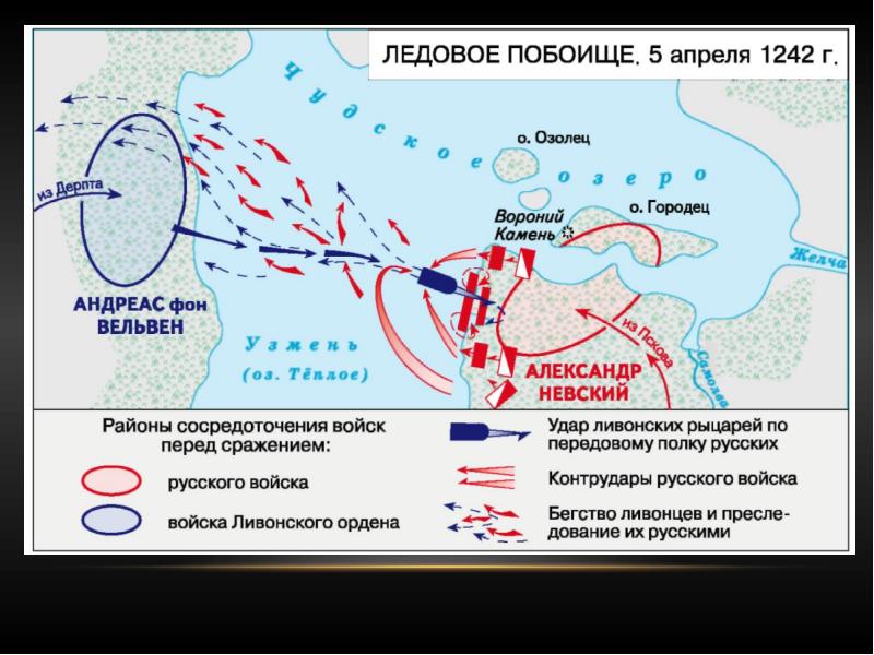 Вороний камень на чудском озере фото