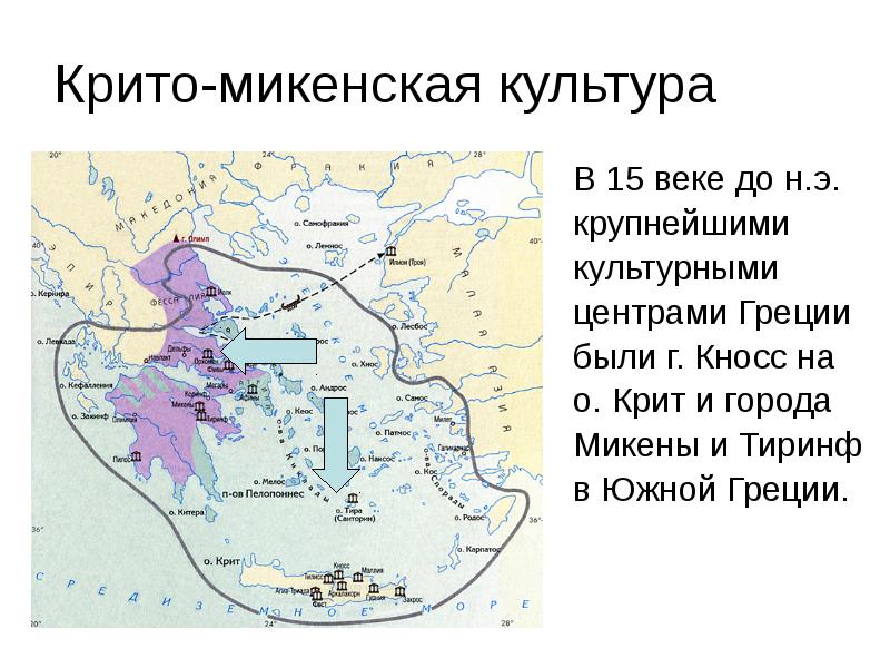 Крито микенская цивилизация карта