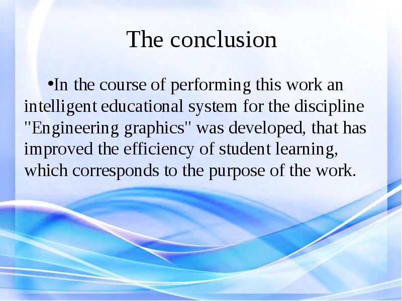 The conclusion
In the course of performing this work an intelligent The conclusion
In the course of performing this work an intelligent